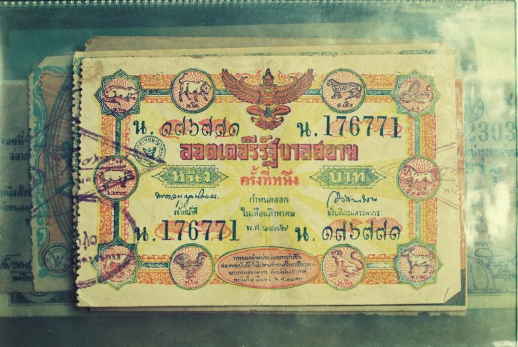 หวยในประเทศไทย กับ ประวัติความเป็นมากว่าร้อยปี หวยในประเทศไทย กับ ประวัติความเป็นมากว่าร้อยปี