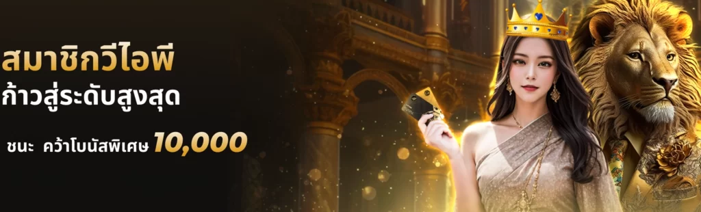 ทางเข้า Leo88 ใหม่ล่าสุด พร้อมระบบออโต้สุดปัง